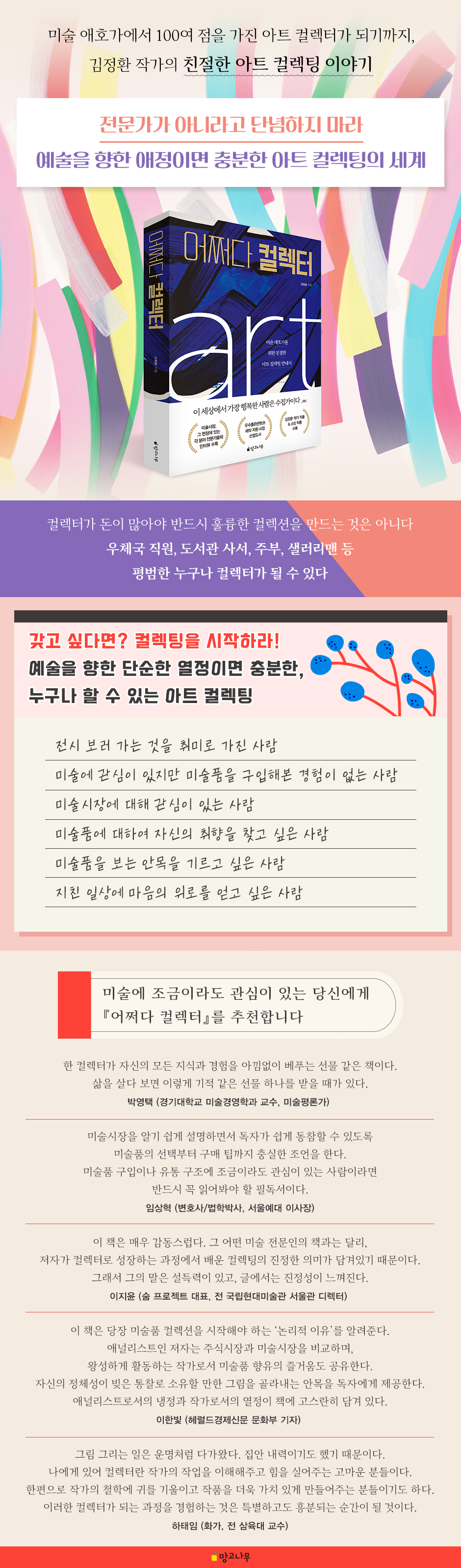 상세 이미지 1