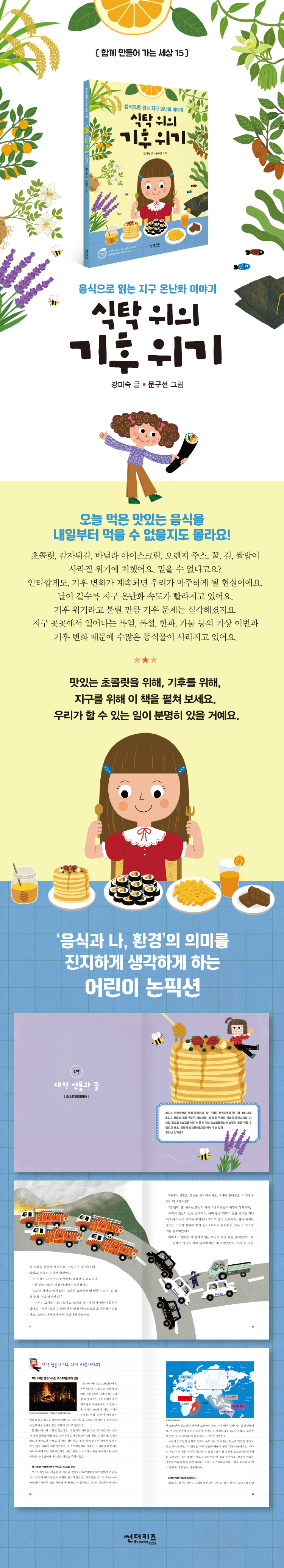 상세 이미지 1