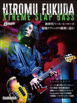 HIROMU FUKUDA XTREME SLAP BASS 