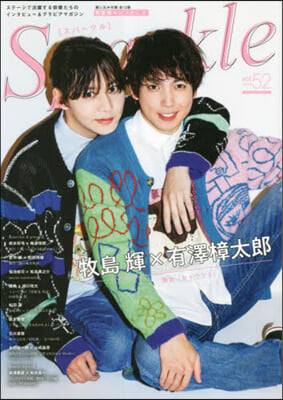 Sparkle Vol.52 