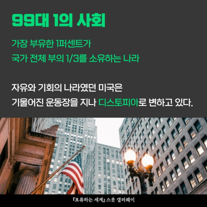 카드뉴스2