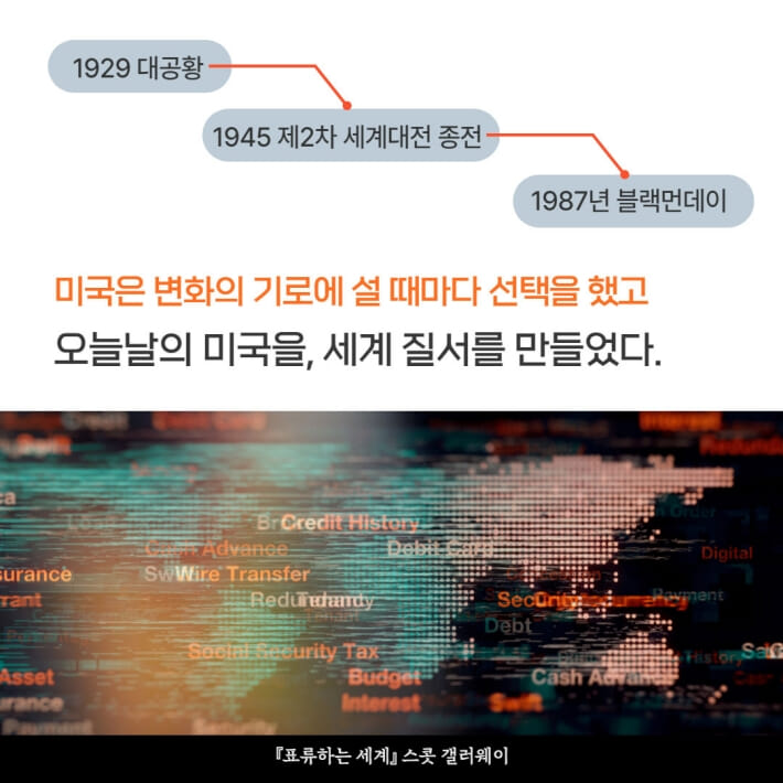 카드뉴스7