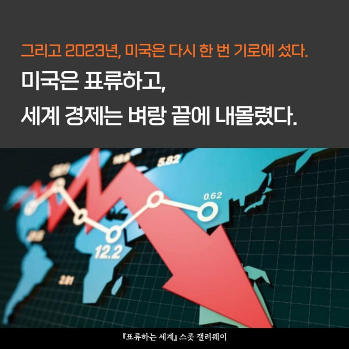 카드뉴스8