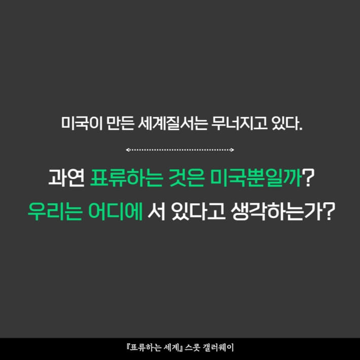 카드뉴스9