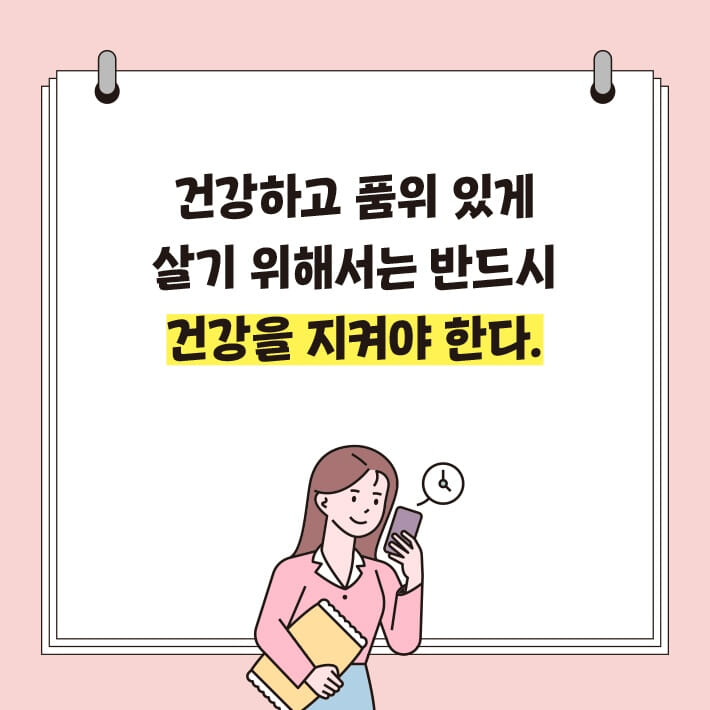 카드뉴스7