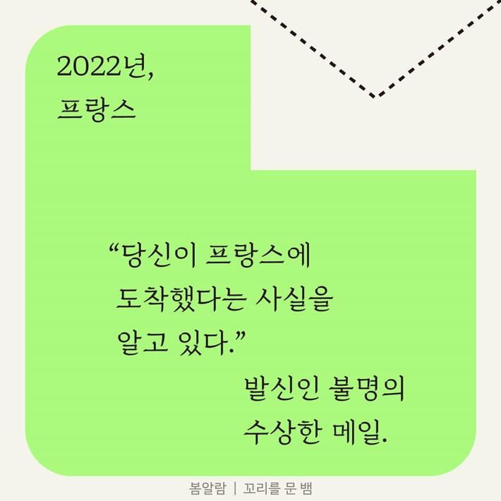 카드뉴스4