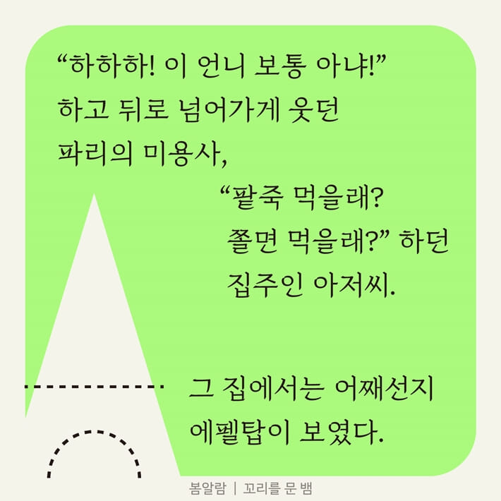 카드뉴스5