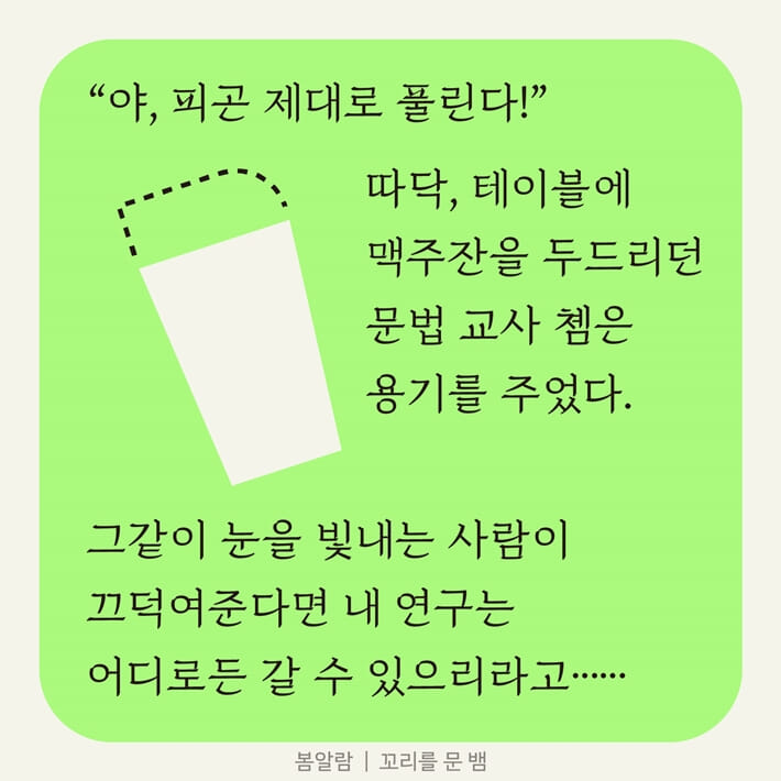 카드뉴스6