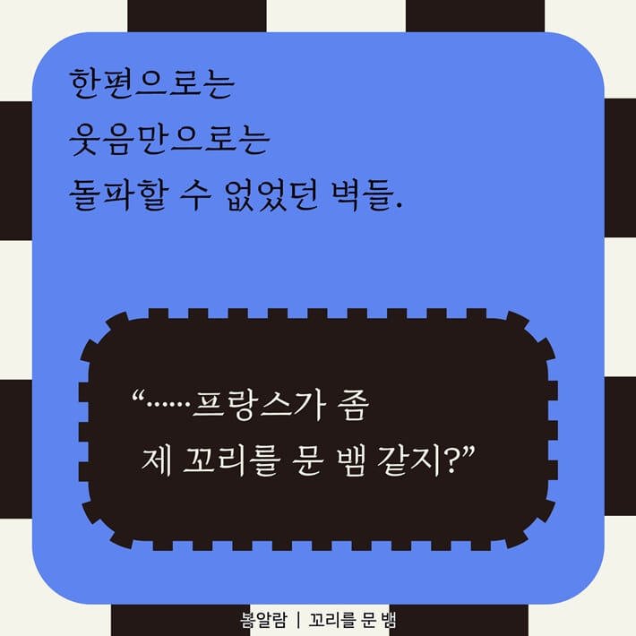 카드뉴스7