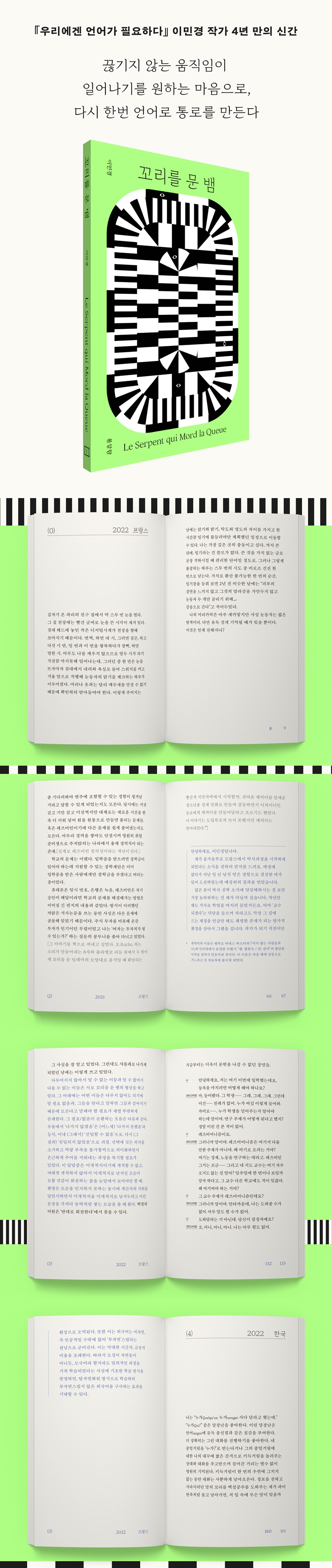 상세 이미지 1