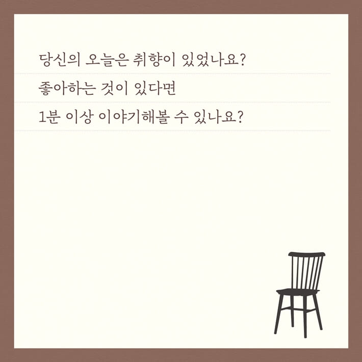 카드뉴스2