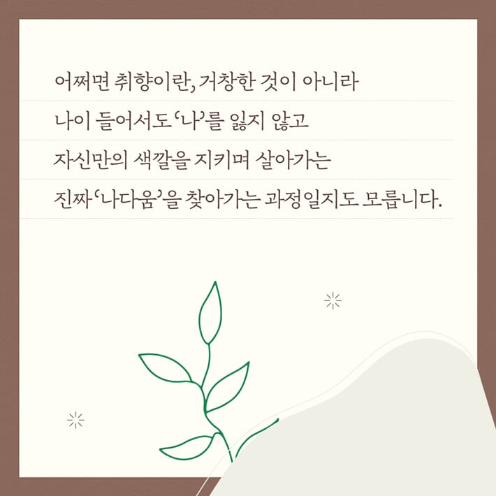 카드뉴스3