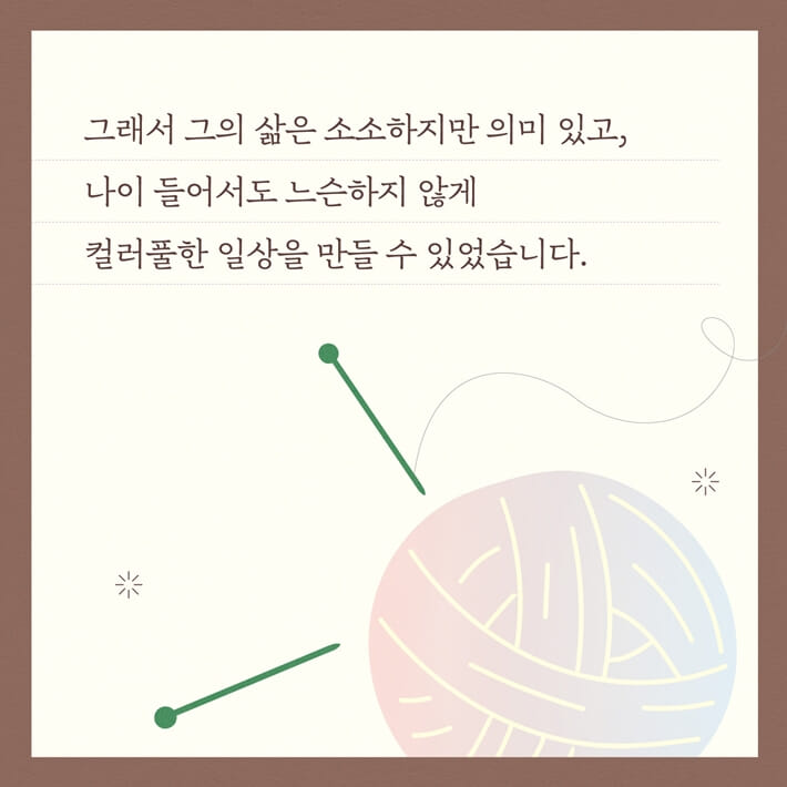 카드뉴스6