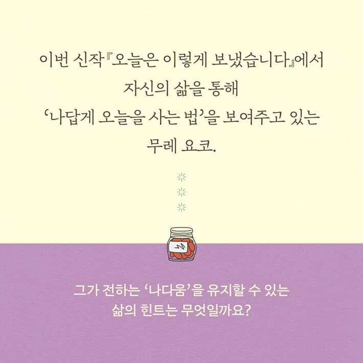 카드뉴스7