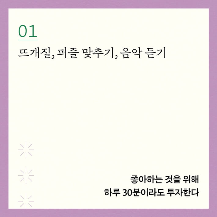 카드뉴스8