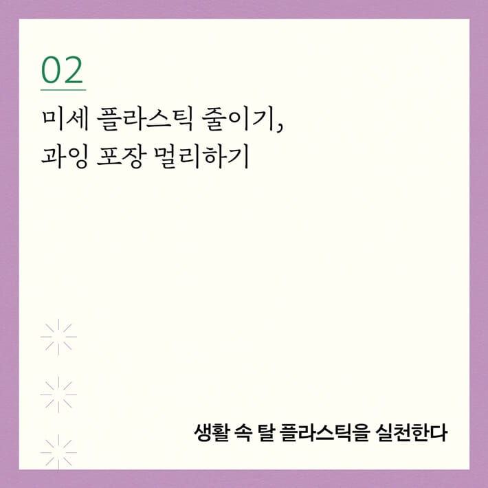 카드뉴스9