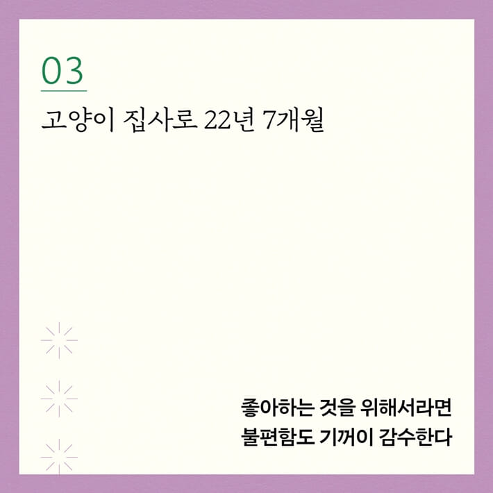 카드뉴스10