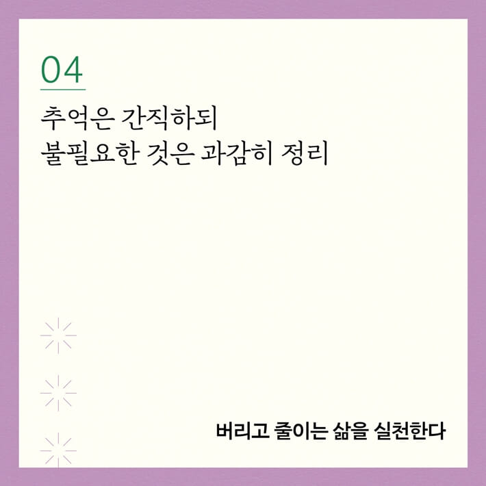 카드뉴스11