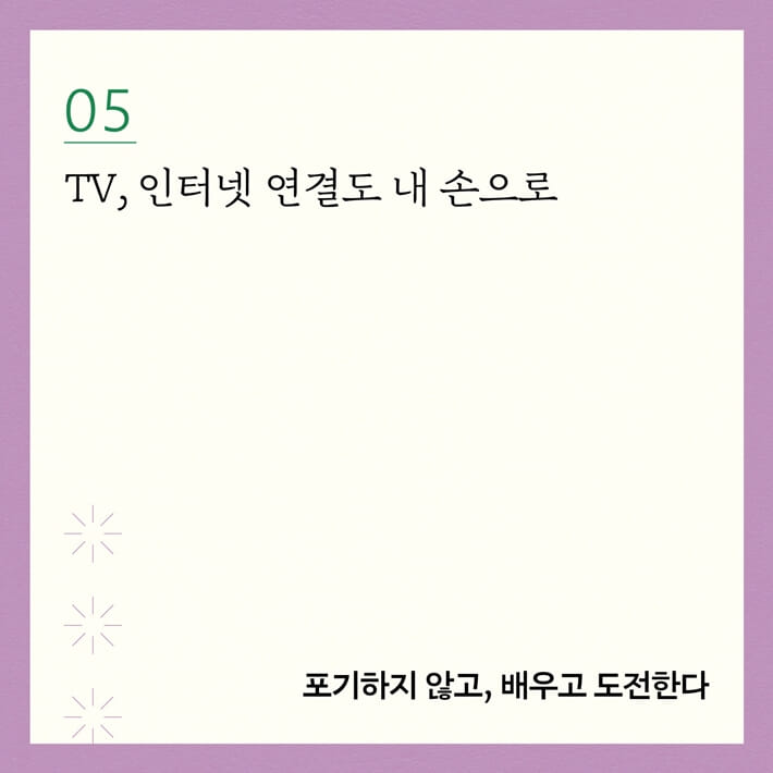 카드뉴스12