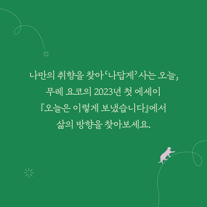 카드뉴스13