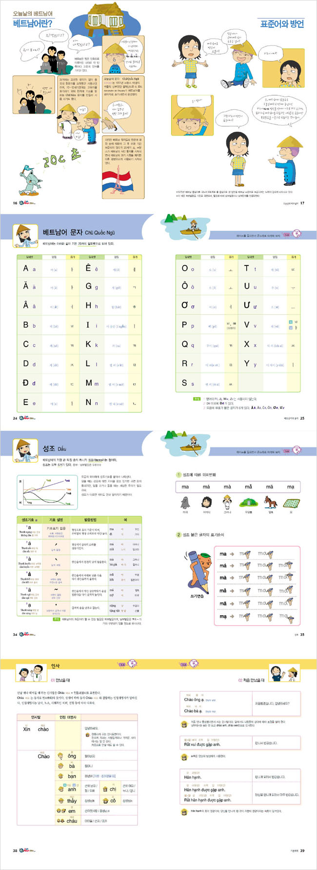 상세 이미지 1