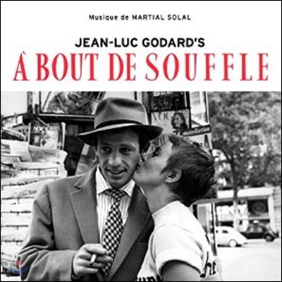 네 멋대로 해라 영화음악 (A Bout De Souffle OST by Martial Solal ) [Limited Edition LP]