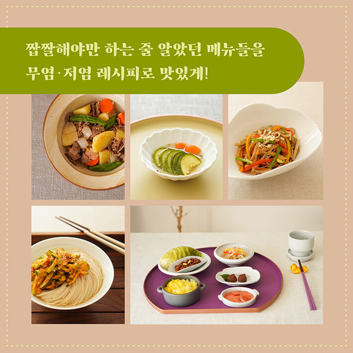 카드뉴스3