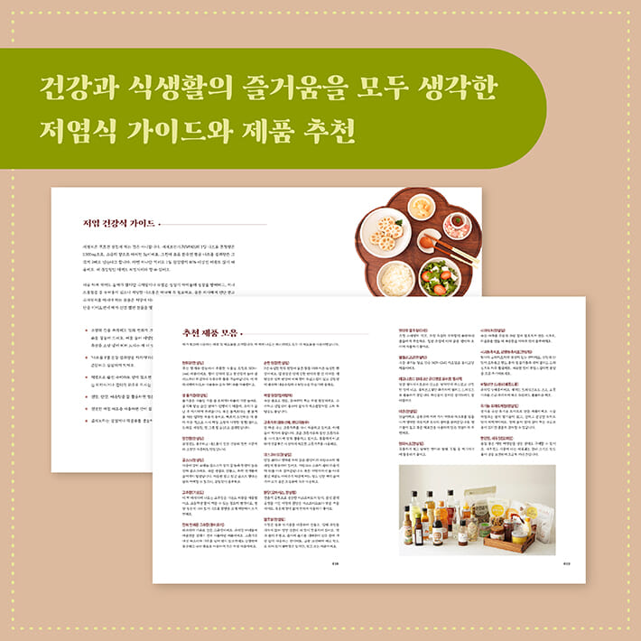 카드뉴스5
