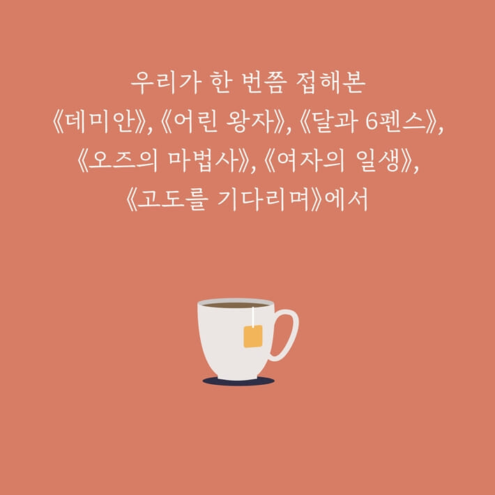 카드뉴스7