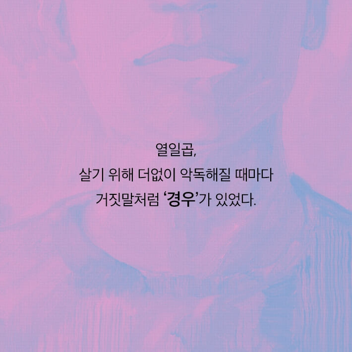 카드뉴스3