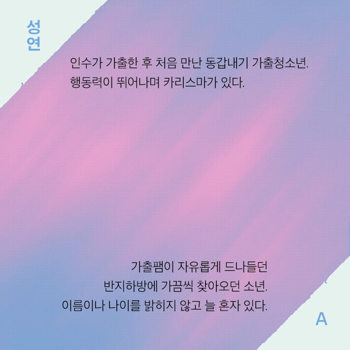 카드뉴스6