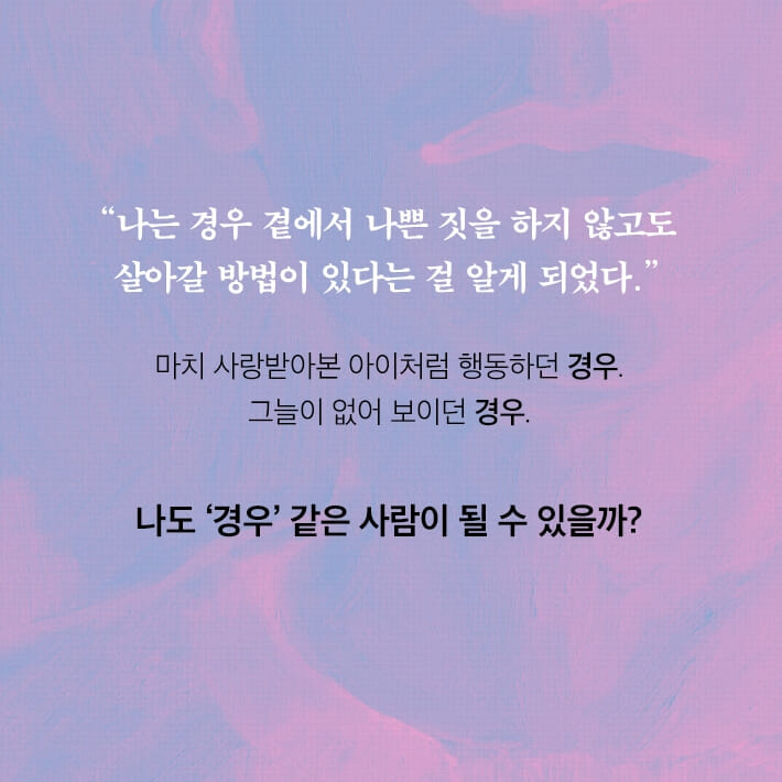 카드뉴스7
