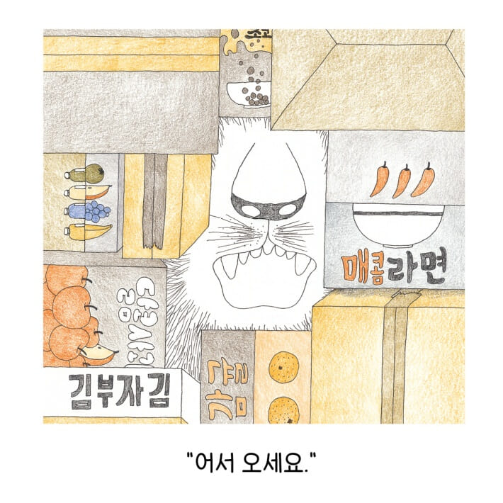 사자마트 이미지