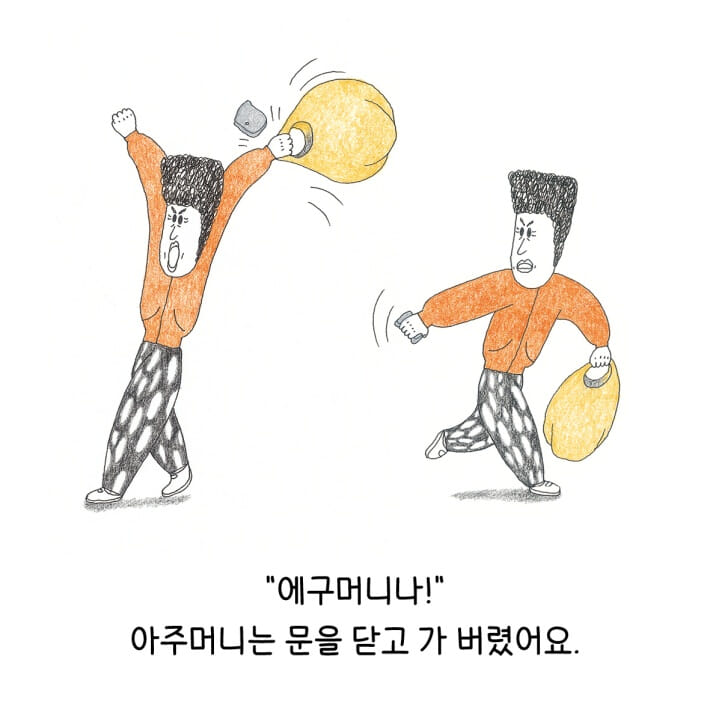 사자마트 이미지