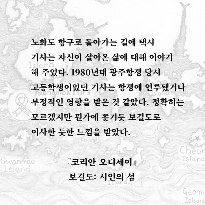 카드뉴스4