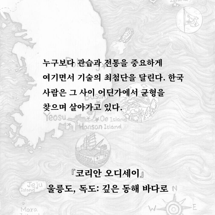카드뉴스8