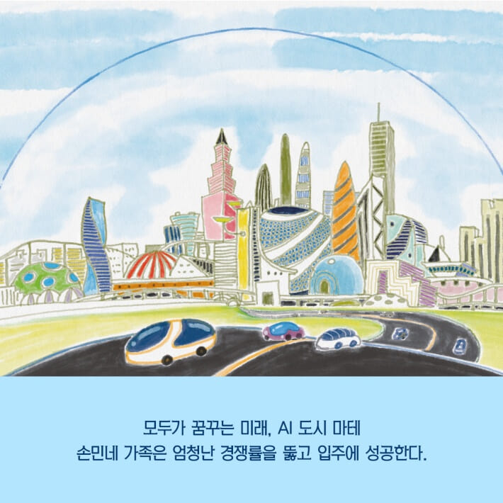 카드뉴스2