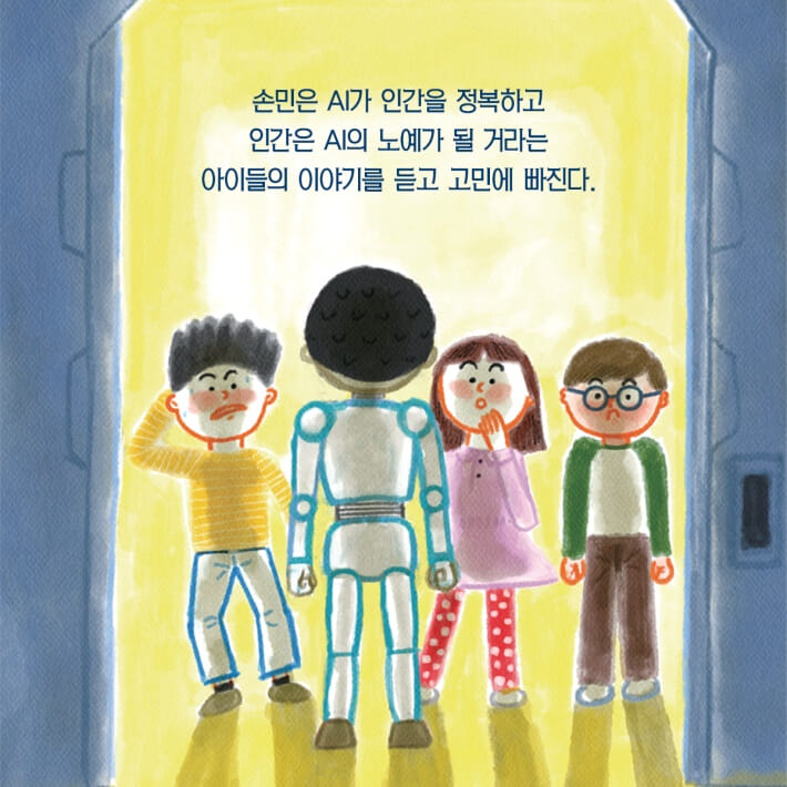 카드뉴스5