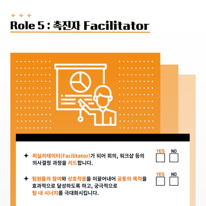 카드뉴스6
