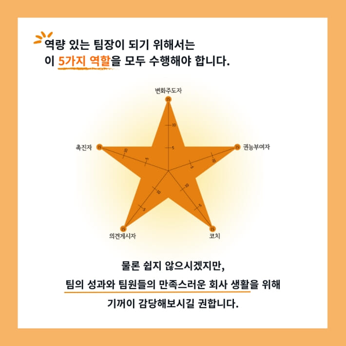 카드뉴스7