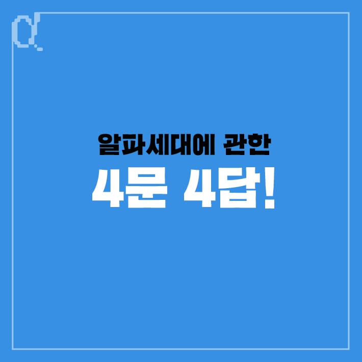 카드뉴스5