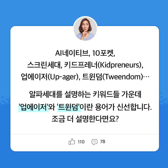 카드뉴스8