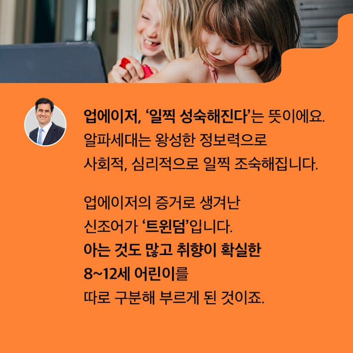 카드뉴스9