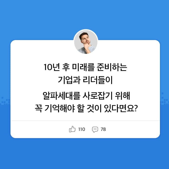 카드뉴스10
