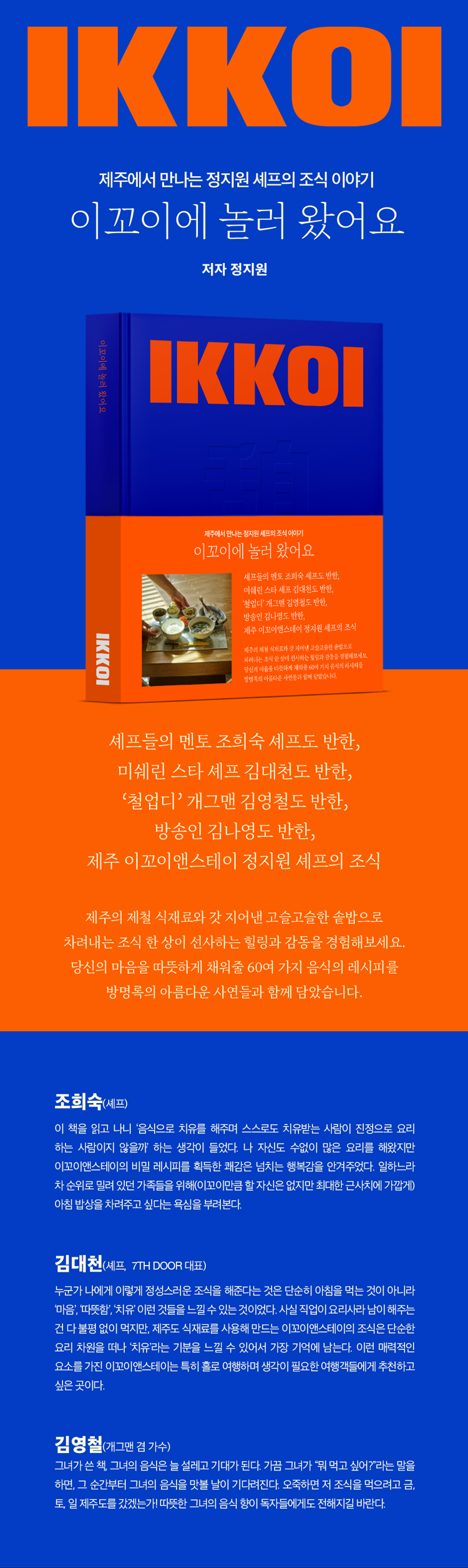 상세 이미지 1