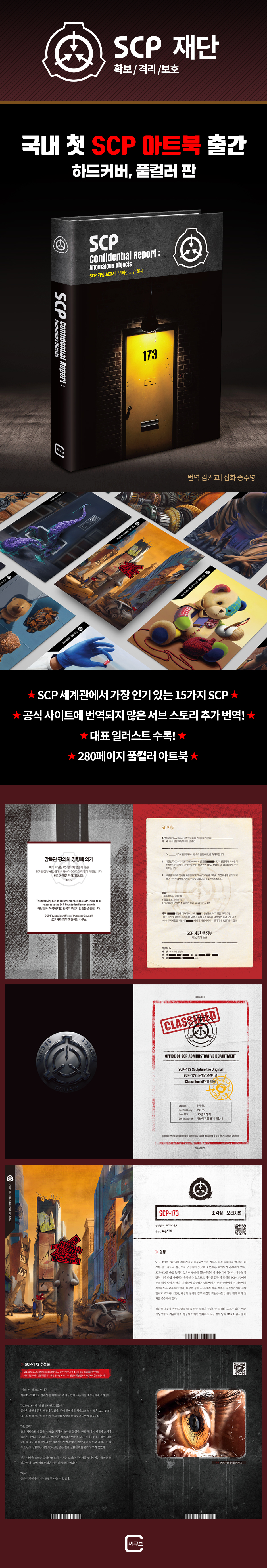 상세 이미지