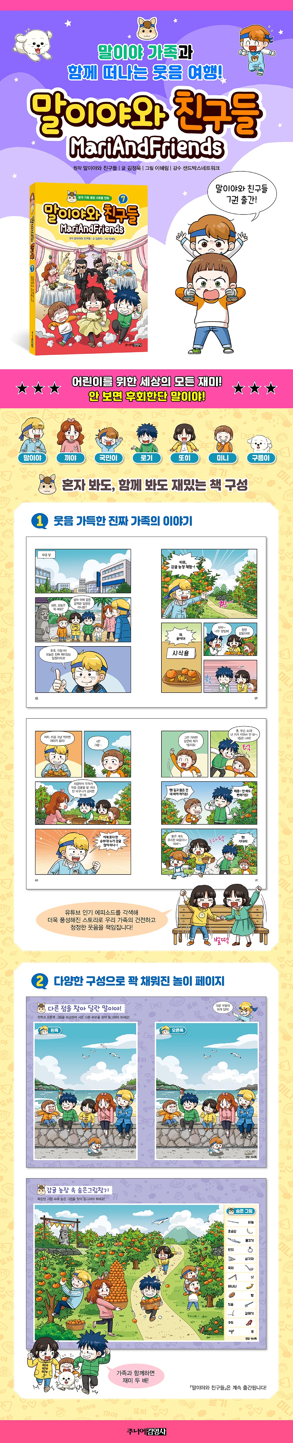 상세 이미지 1