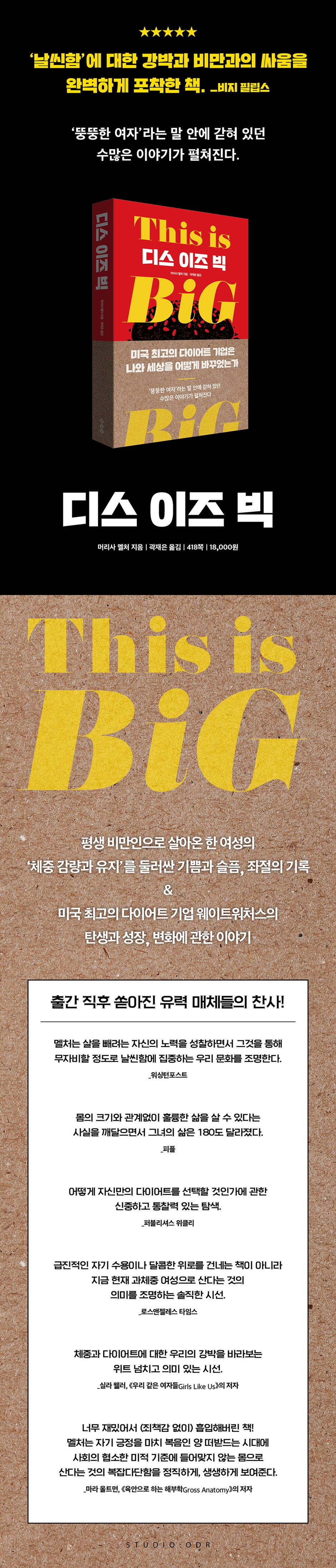 상세 이미지