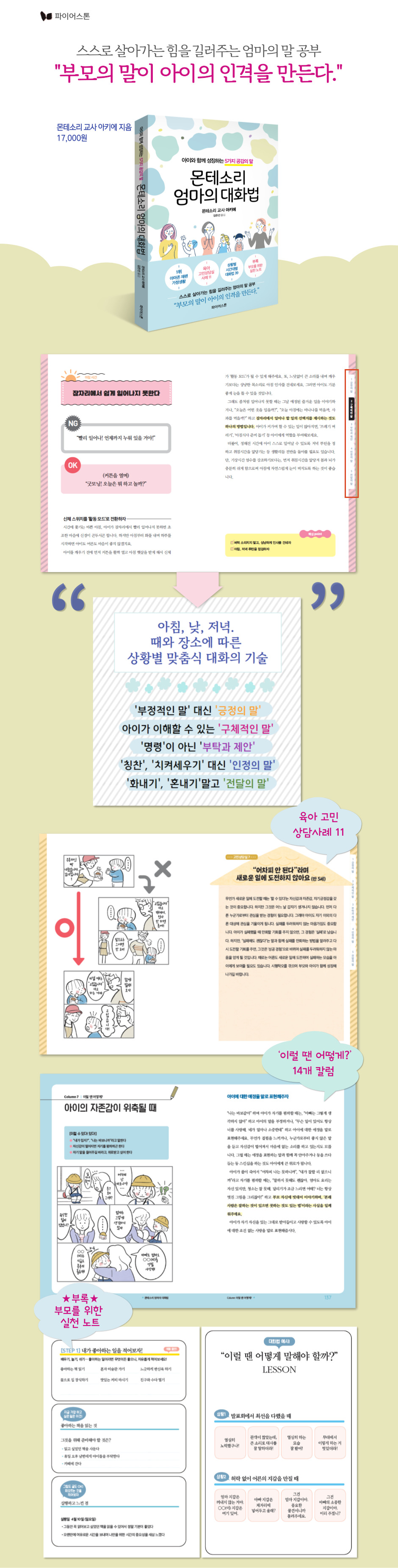 상세 이미지