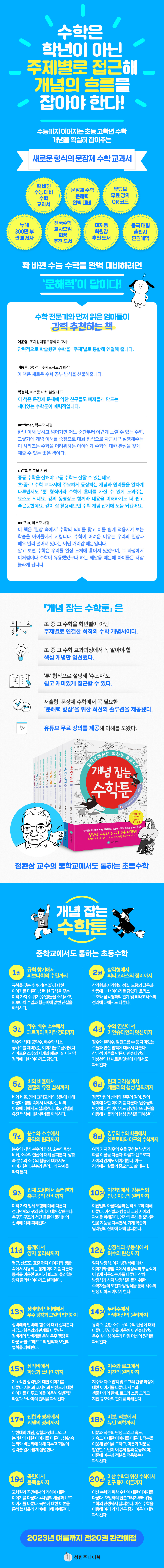 상세 이미지 1